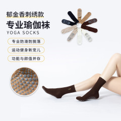 2025春新商品花刺繍ヨガソックス日本式学院風百合床靴下美脚フィットネスシンプルファッション