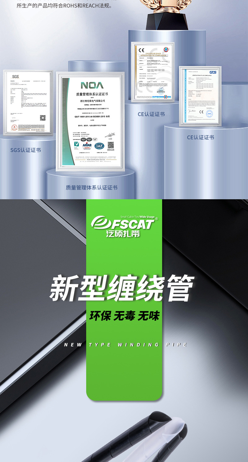 E-_详情_缠绕管_缠绕管详情_02