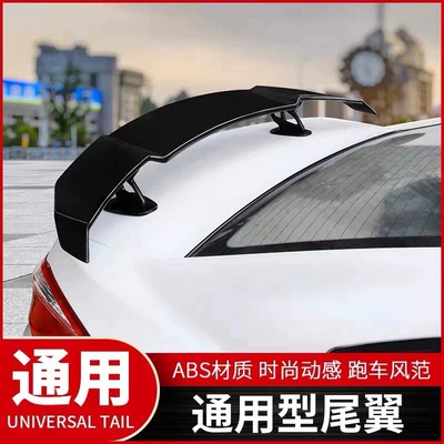 Sedan car universal tail modified punch-free fixed wing seagull sports tail GT running wing combat tail (Fixed wind wing)