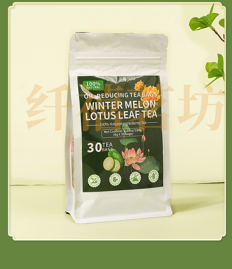 Oil-Reducing Winter Melon Lotus Leaf Tea Dong Gua He Ye Cha 180g 30 Teabags Sugar-Free Daily Wellness Brew preparation
