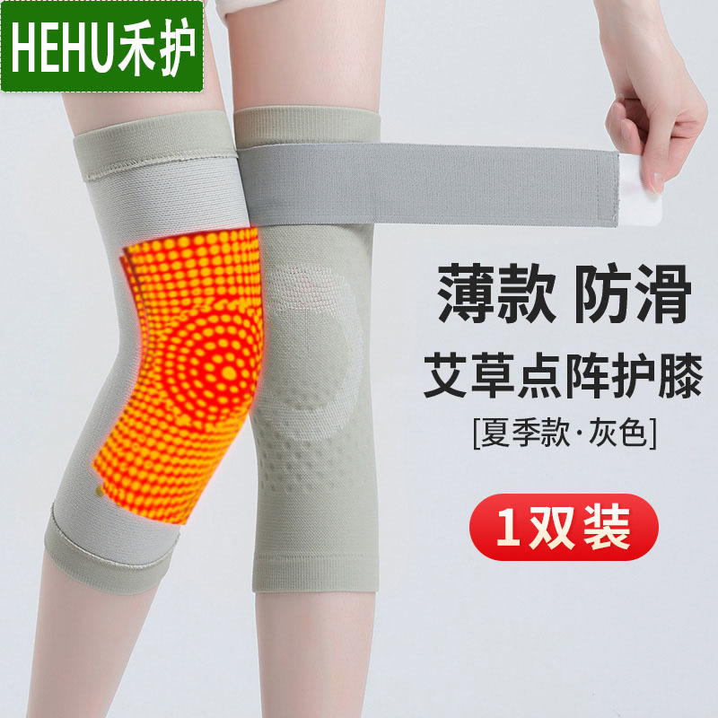 Almohadilla de rodilla de ajenjo para eliminar la humedad y calentar la vieja incomodidad de la articulación de la pierna fría a prueba de frío almohadilla de pierna caliente para ancianos moxibustión cubierta de la almohadilla de rodilla para hombres y mujeres