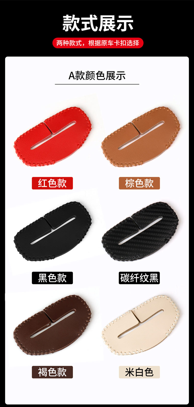 Car Safety Belt with Bayonet Protective Cover, Seat Belt Shoulder Protector, Seat Belt Extender, Seat Buckle Clip