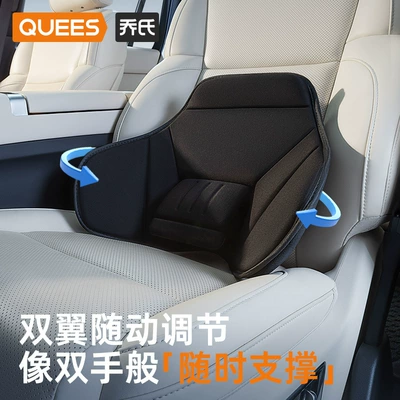 Massage Lumbar Cushion, Waist support