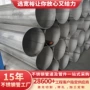 无缝304s30408不锈钢无缝管