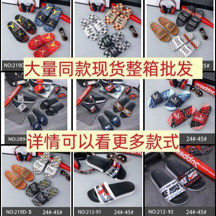 Zapatillas para mujeres frescas en el hogar, zapatillas para parejas domésticas, suela suave antideslizante Eva universal, comercio exterior para hombres, ligero y cómodo.