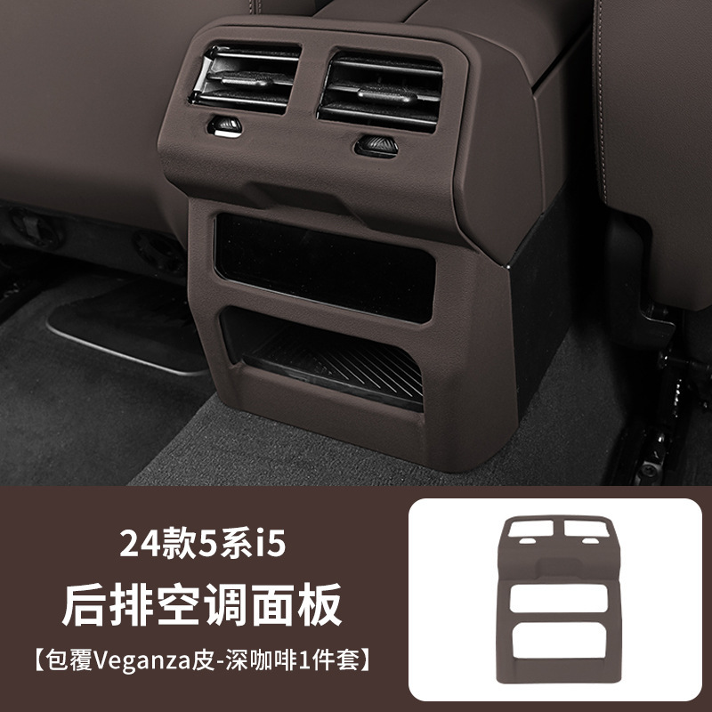 专用于宝马空调出风口保护罩3系5系X3X1X5L后排车内装饰用品大全|undefined
