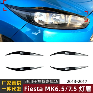 Suitable for Ford Fiesta Mk6.5 7.5 2013-2017 Headlight Eyebrow Sticker Modification