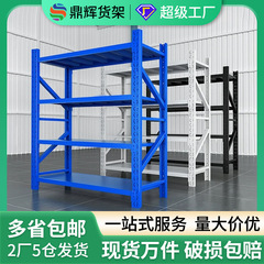 工業大型棚メーカー直販倉庫倉庫棚大積載重量現物倉庫保管棚
