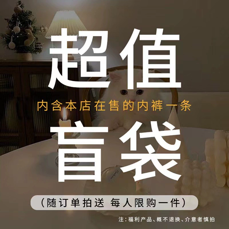 Yasna, бесшовное нижнее белье Суспендер, нижнее белье Суспендер, эта ссылка не поддерживает возврат