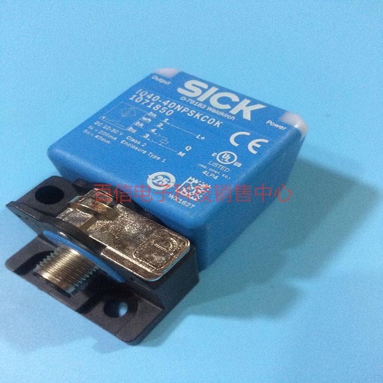 现货德国西克SICK接近开关IQ40-40NPSKC0K