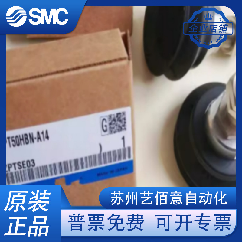 SMC重载型吸盘 ZPT80 100 125HN HS U F E-A16 B8 B10 B12 B16