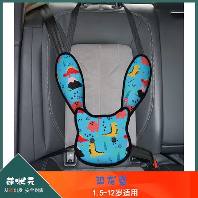 Cute Car Headrest, Other Automotive Safety Supplies - one-size-fits-all-dinosaur-green
