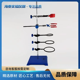 其他实验室品;实验室耗材;烧杯、烧瓶