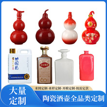 ������մɾ�ƿ���ƹ��S���J��ƿ����ƿ1���b�����ӹ��t��