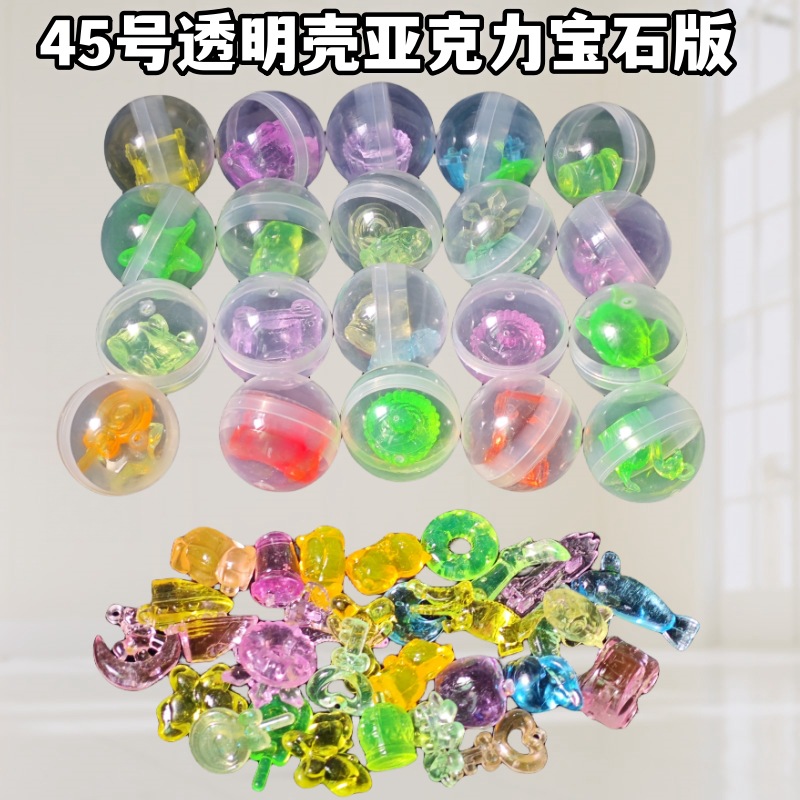 45mm bola de torsión de huevo transparente jardín de infantes premios juguetes para niños máquina de torsión de huevos pequeña muñeca super lindo fábrica de regalos directos