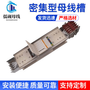 10KV/5000A�ܼ���ĸ���� �����往 �X�Ͻ��⚤ ɢ��������