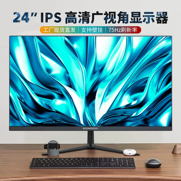 24" безрамочный IPS, защитой зрения