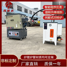1000℃真空氣氛管式爐 智能開啟式石英管實驗室電爐廠家批發