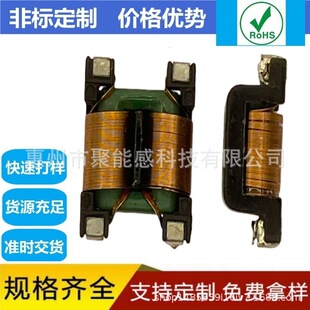 SQ1515 �NƬ 20MH 2.5A �_�P�Դ�V���� ��ƽ�~��Ȧ EMI ��ģ늸�