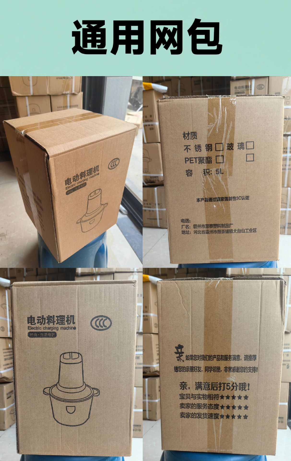 详情图