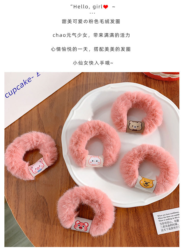 粉色毛绒发圈_04.jpg