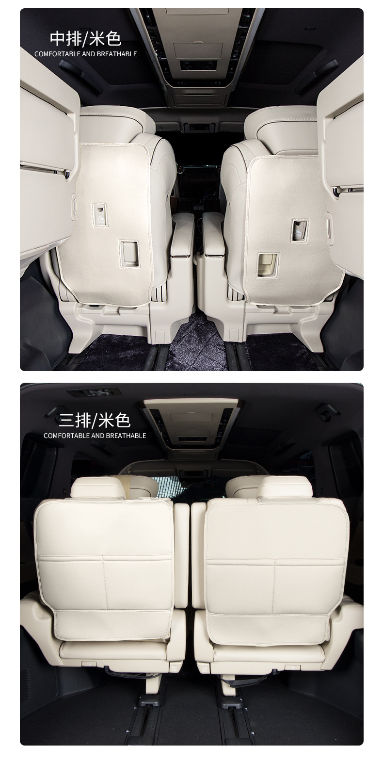 Seat Anti-Kick Pad for Toyota Alphard 15-25 Interior Accessories