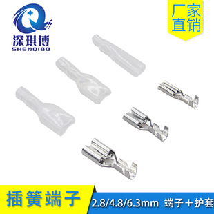 2.8/4.8/6.3mm ��ɶ���+�o�� �~��a �����i����䉺ʽ����