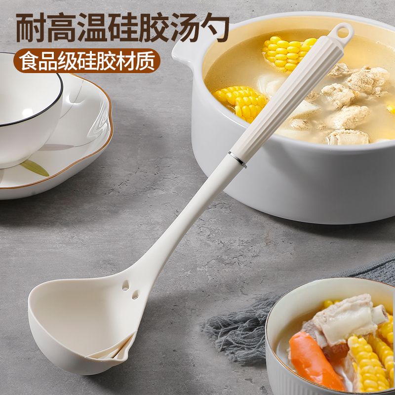 Large Silicone Soup Ladle with Long Handle for Home Use, Oil Separator Spoon, Skimmer, and Spatula Set