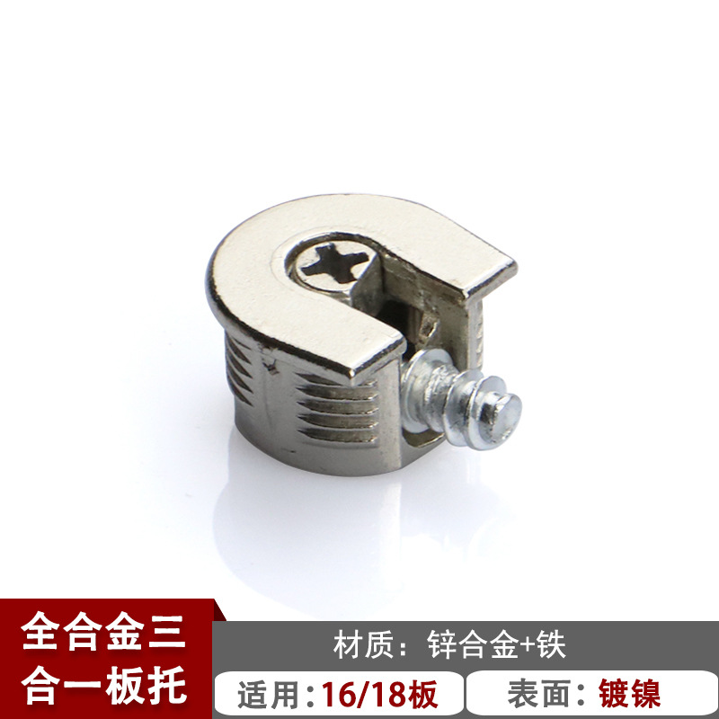 12cm Minimal Movimiento Minimal 3 - en - 1 Tablero de soporte 2 - en - 1 Gabinete de acoplamiento de muebles grueso tabique de armario