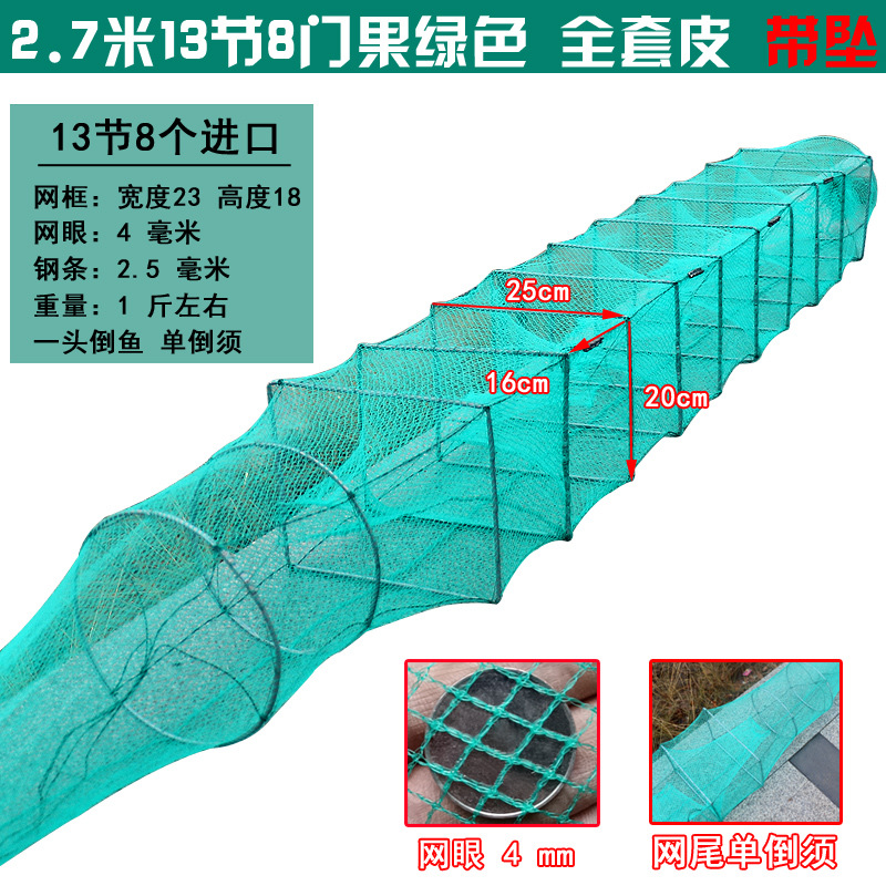 2.7 미터 13 노트 8 문 두꺼운 과일 녹색