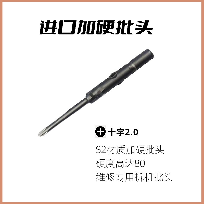 Juego de destornillador de gafas destornillador de flor de ciruelo cruzado herramienta de reparación de tienda de gafas portátil cámara magnética