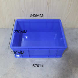 塑料方盆周转箱厂家直销加厚零件盒储物箱长方形收纳箱五金工具盒