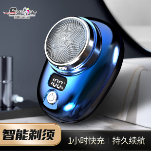 2023 Cross-Border New Mini Electric Shaver Portable Men's Electric Shaver USB Charging Small Shaver