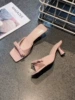Pink/pink