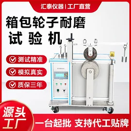 其他试验机;疲劳试验机;老化箱