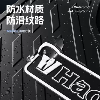 special mat pedal mat | Electric vehicle foot mat