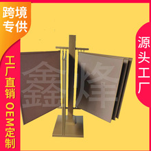 小翻页式木地板展架 双面贴样板展架 海报展示架 涂料展架 画报架
