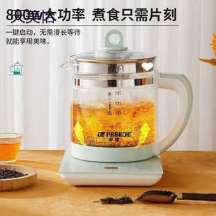 Hemisphere Health Pot Multi-Functional 1.8L Fully Automatic Tea Making Water Kettle Glass High Temperature Resistant Thickeneded Tea Making and Decoction Pot
