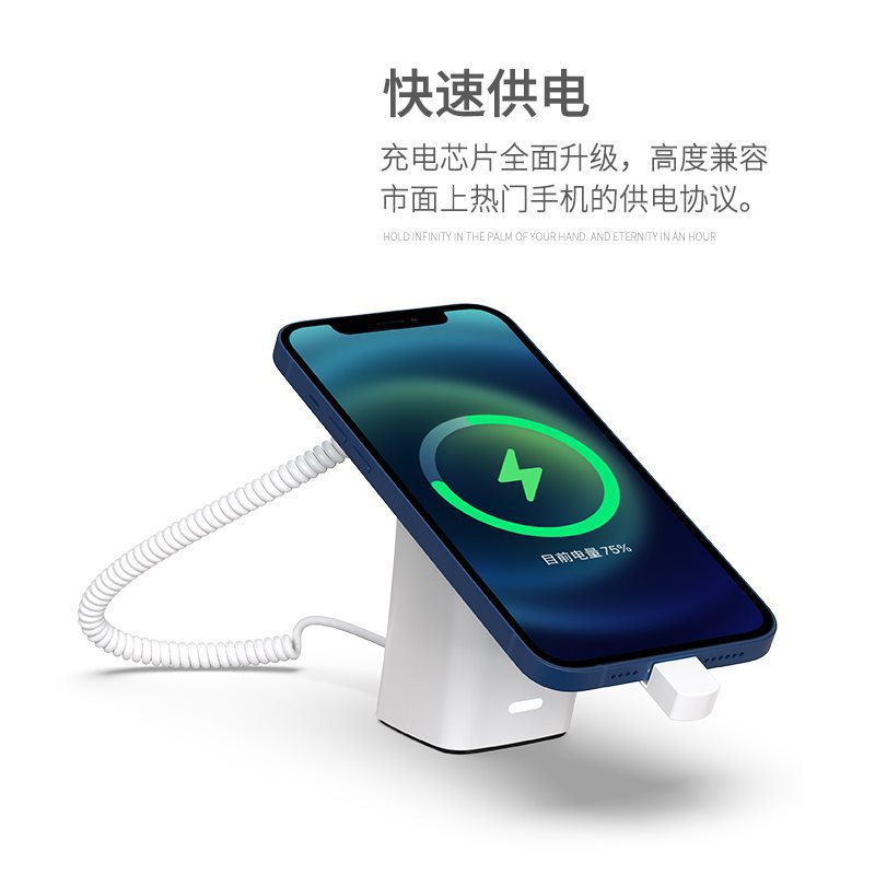 手机报警器展示架锁桌面体验柜台平板防盗底座无线充电支架托