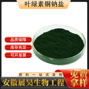 �~�G���~�c�} ʳƷ�� ˮ������ ��Ȼ�Gɫ &ge;98%�Y�|ȫ �~�G���~