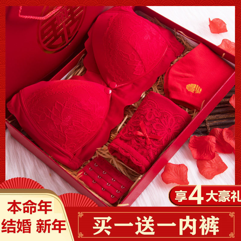 Bright Red Lingerie Set for the Year of Birth, Wedding, Pregnancy, Nursing Bra, Anti-Sagging Bridal Panties, Chest Pads Bright Red Lingerie Set for the Year of Birth, Wedding, Pregnancy, Nursing Bra, Anti-Sagging Bridal Panties, Chest Pads