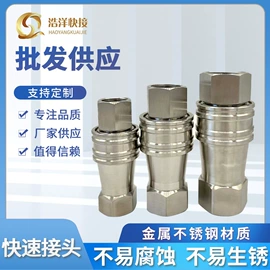 接头;液压接头;管道及配件
