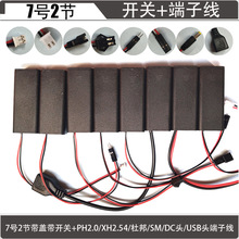 7̖2�����w���_�P+PH2.0/XH2.54/sm/�Ű�/DC�^/USB���Ӿ� ����/�