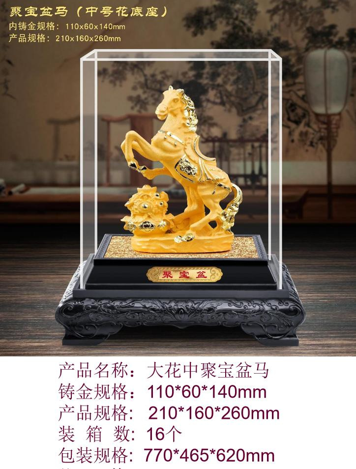 ppt08中号大花 (2).png