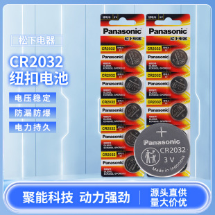 �F؛����cr2032�~��늳��������b����3V��i��ʽ늳ؿ��b1���r