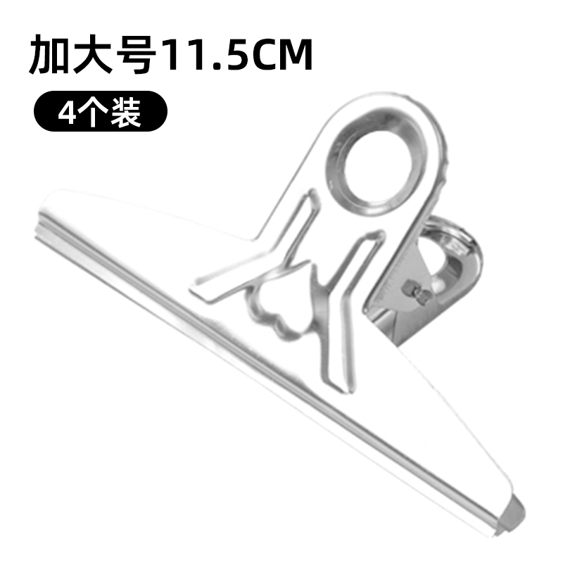 XL [4개 팩]