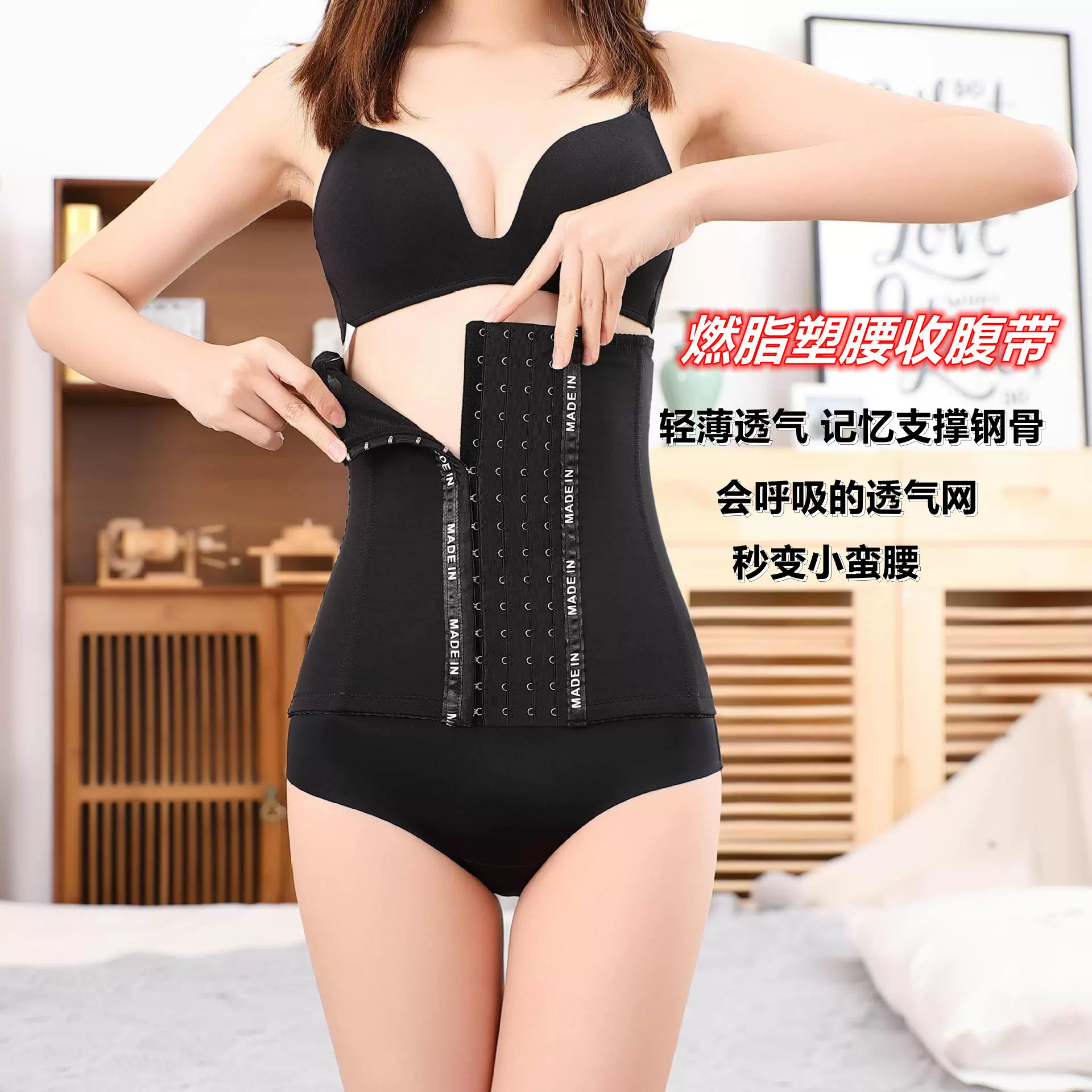 户外瑜伽收腹带 直播爆款束腹收腰4排扣 欧美塑身带