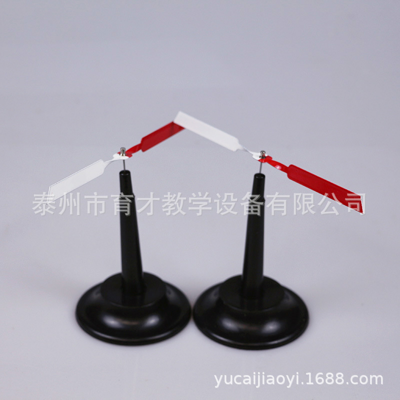 24008翼形磁针一对物理实验器材教学仪器教具翼形磁针