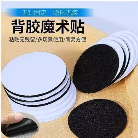 Adhesive-Backed Hook and Loop Fasteners for Sofa Sheets, Black and White Magic Tape for Sofa Cushion Fixation