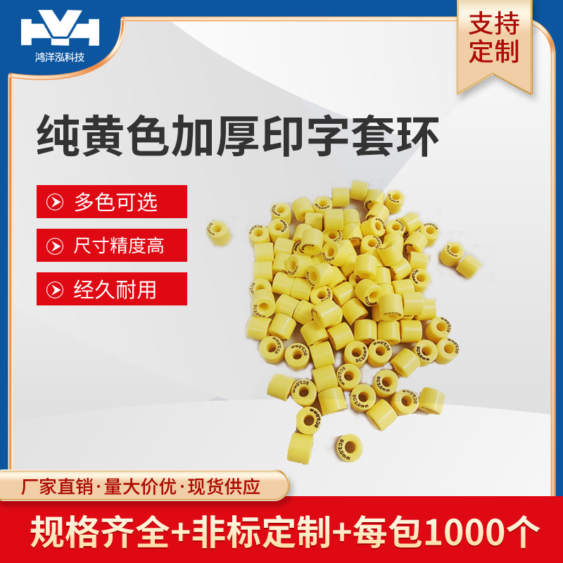 pcb微钻铣刀锣刀印字定位套环厂家直销